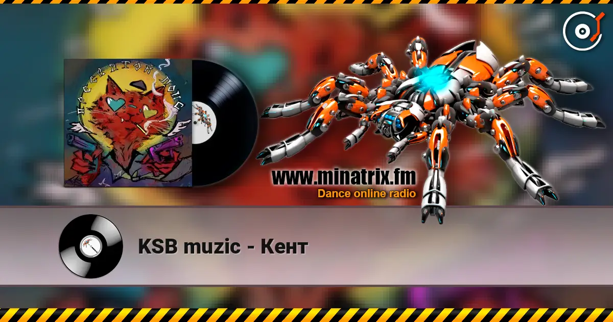 KSB muzic - Кент online in hoher Qualität hören | Minatrix.FM