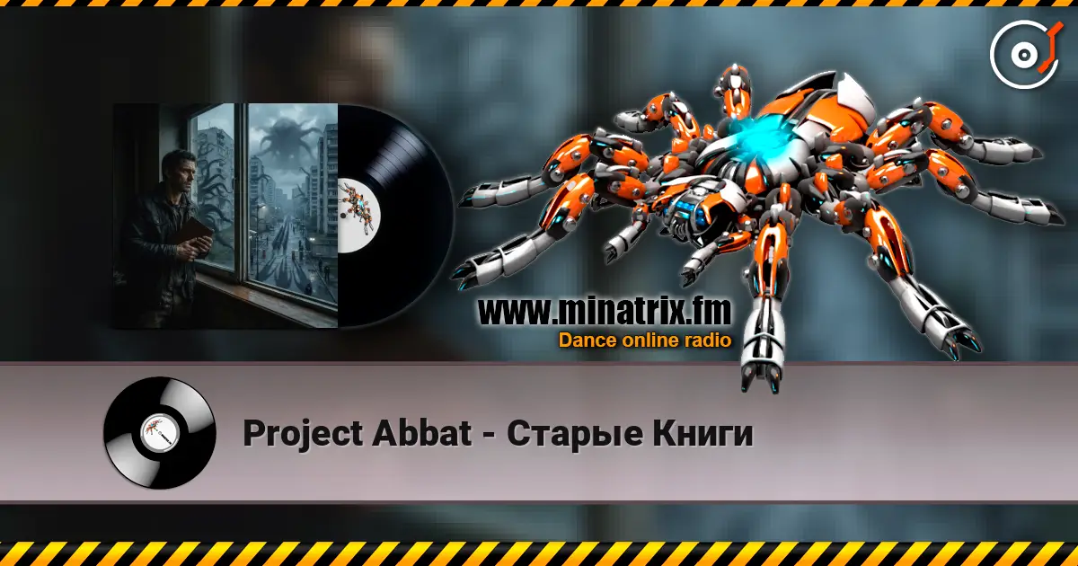 Project Abbat - Старые Книги online in hoher Qualität hören | Minatrix.FM