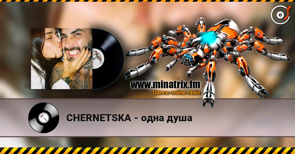 CHERNETSKA - одна душа online in hoher Qualität hören | Minatrix.FM