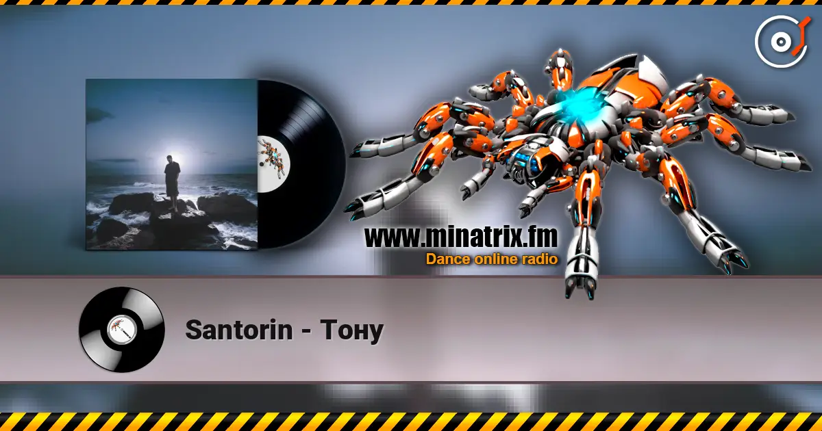 Santorin - Toнy online in hoher Qualität hören | Minatrix.FM