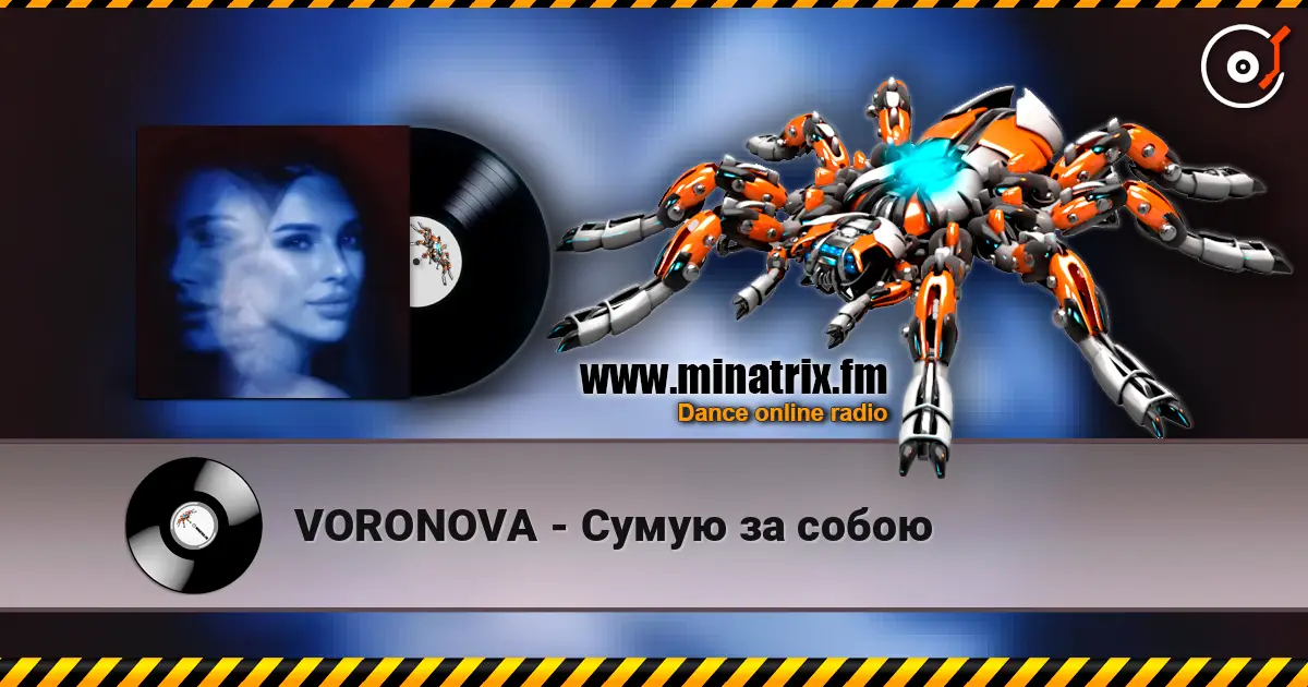 VORONOVA - Сумую за собою online in hoher Qualität hören | Minatrix.FM