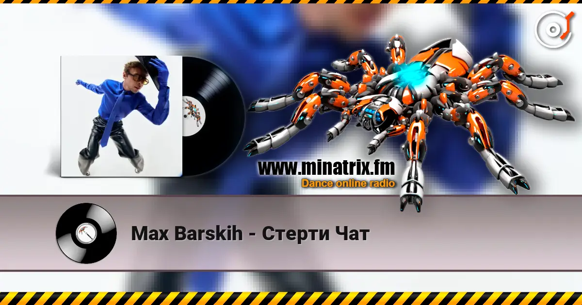 Max Barskih - Стерти Чат online in hoher Qualität hören | Minatrix.FM