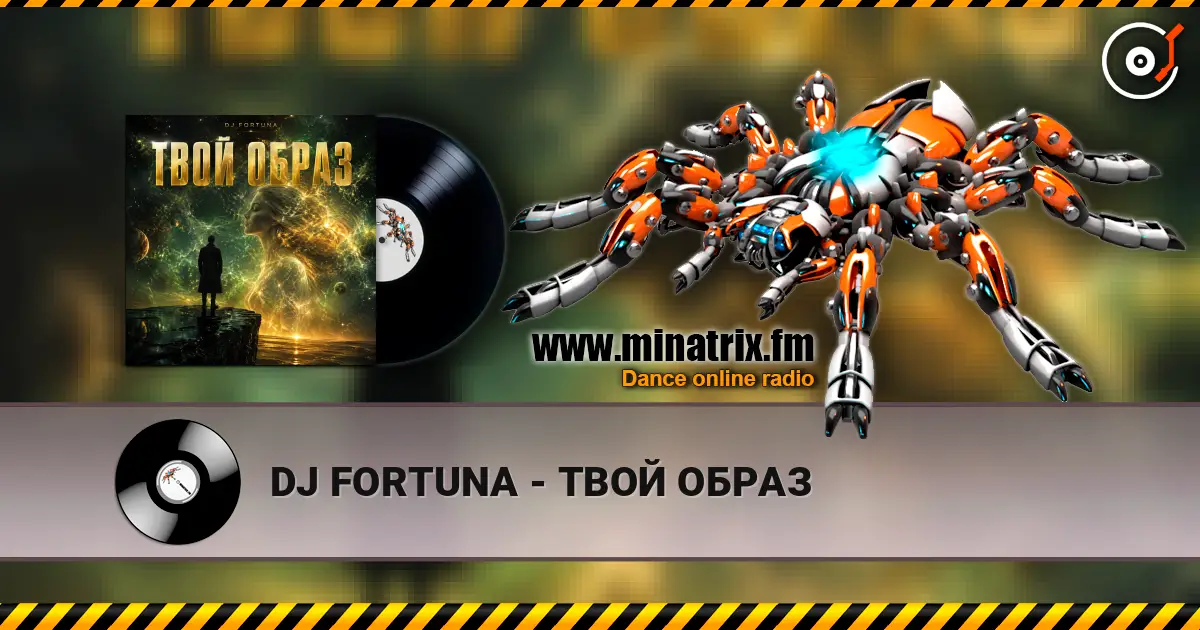 DJ FORTUNA - ТВОЙ ОБРАЗ online in hoher Qualität hören | Minatrix.FM