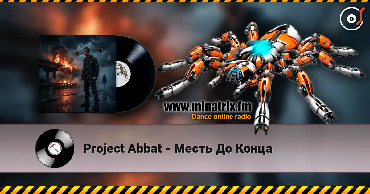 Project Abbat - Месть До Конца online in hoher Qualität hören | Minatrix.FM