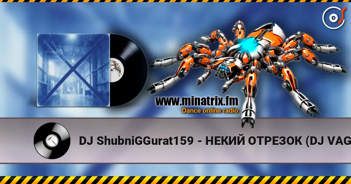 DJ ShubniGGurat159 - НЕКИЙ ОТРЕЗОК (DJ VAGNEURO remix) online in hoher Qualität hören | Minatrix.FM