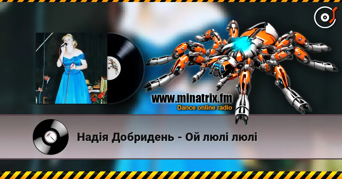 Надія Добридень - Ой люлi люлi online in hoher Qualität hören | Minatrix.FM