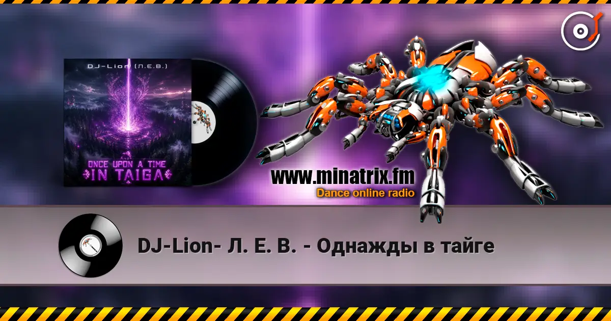 DJ-Lion- Л. Е. В. - Однажды в тайге online in hoher Qualität hören | Minatrix.FM