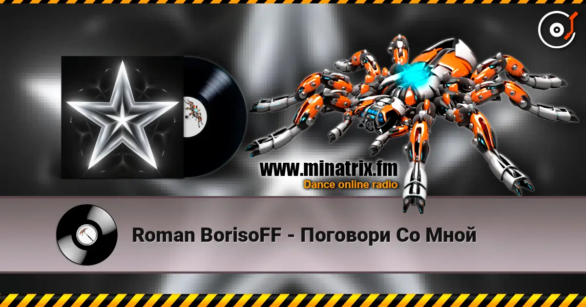 Roman BorisoFF - Поговори  Со Мной online in hoher Qualität hören | Minatrix.FM
