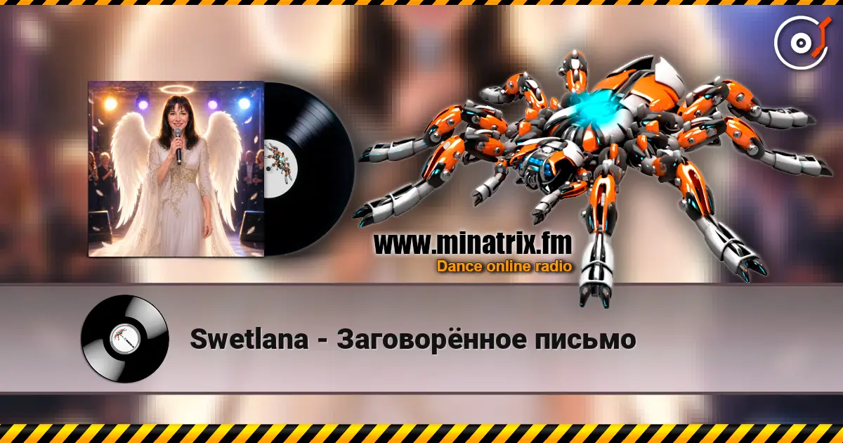 Swetlana - Заговорённое письмо online in hoher Qualität hören | Minatrix.FM