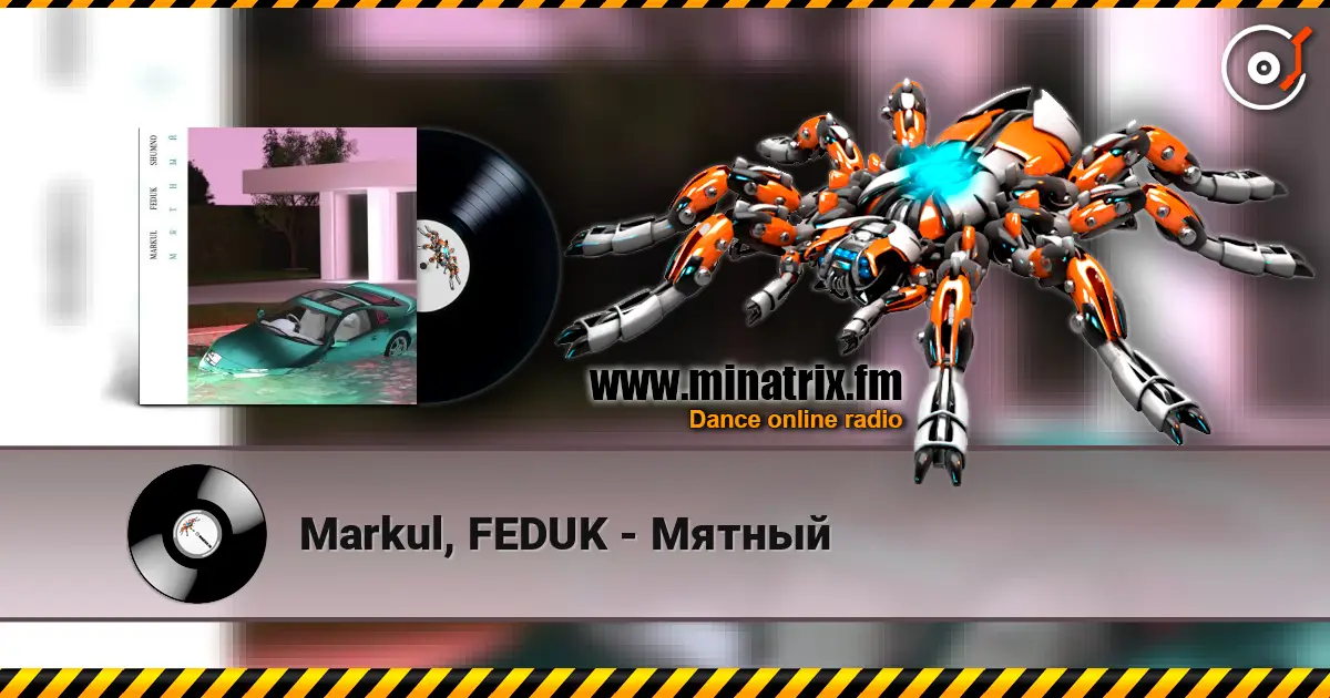 Markul, FEDUK - Мятный online in hoher Qualität hören | Minatrix.FM