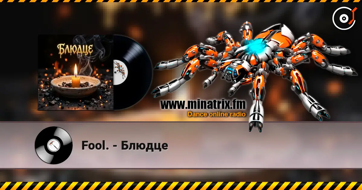 Fool. - Блюдце online in hoher Qualität hören | Minatrix.FM