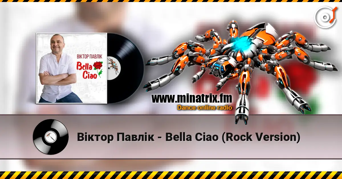 Віктор Павлік - Bella Ciao (Rock Version) online in hoher Qualität hören | Minatrix.FM