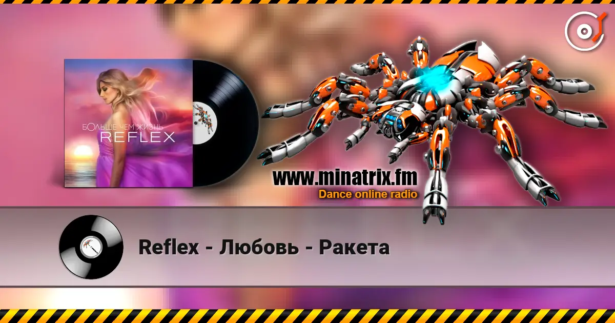 Reflex - Любовь - Ракета online in hoher Qualität hören | Minatrix.FM