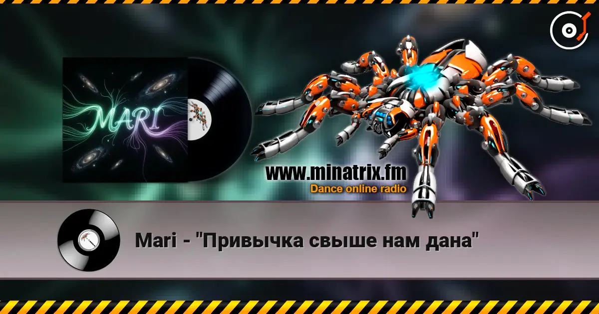 Mari - "Привычка свыше нам дана" online in hoher Qualität hören | Minatrix.FM