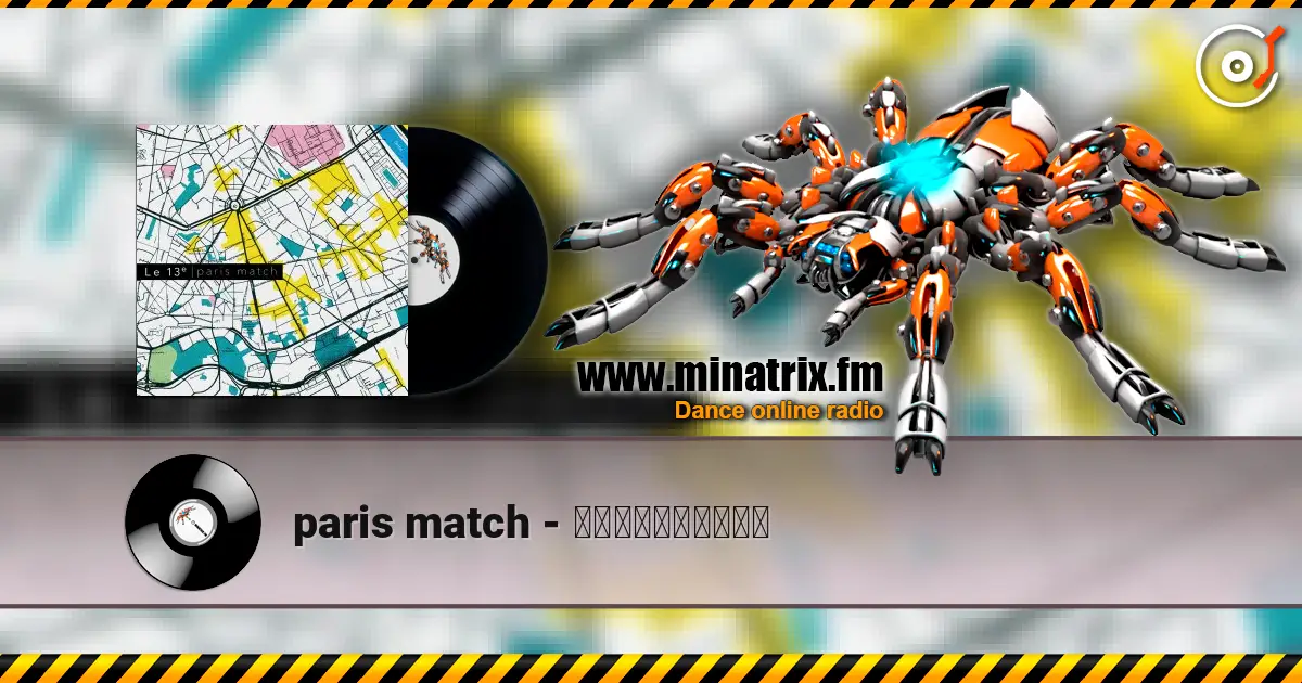 paris match - 真夜中のミュージック online in hoher Qualität hören | Minatrix.FM