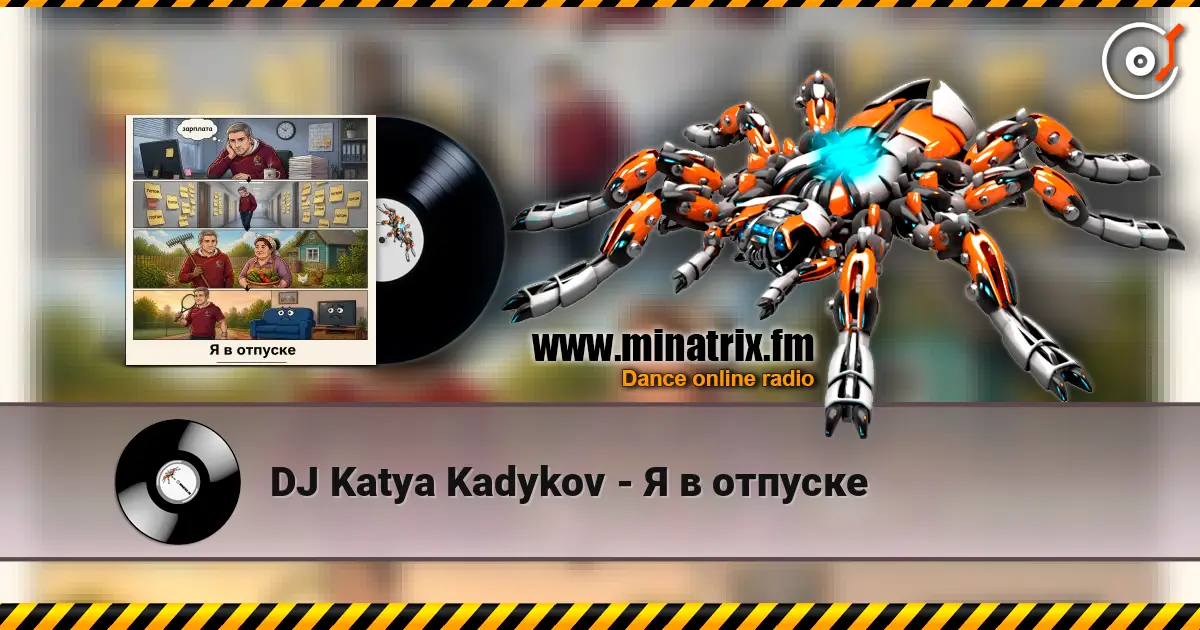 DJ Katya Kadykov - Я в отпуске online in hoher Qualität hören | Minatrix.FM