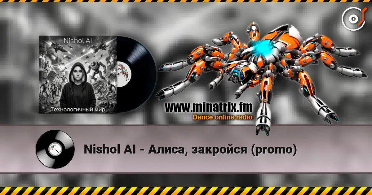 Nishol AI - Алиса, закройся (promo) online in hoher Qualität hören | Minatrix.FM