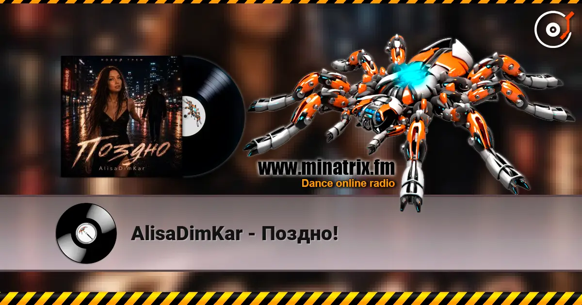 AlisaDimKar - Поздно! online in hoher Qualität hören | Minatrix.FM