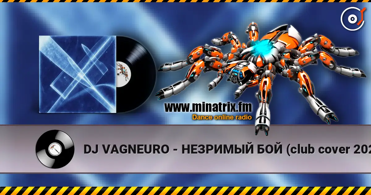 DJ VAGNEURO - НЕЗРИМЫЙ БОЙ (club cover 2026) online in hoher Qualität hören | Minatrix.FM