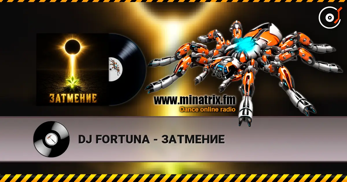DJ FORTUNA - ЗАТМЕНИЕ online in hoher Qualität hören | Minatrix.FM