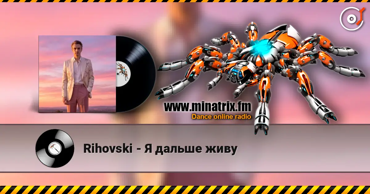 Rihovski - Я дальше живу online in hoher Qualität hören | Minatrix.FM