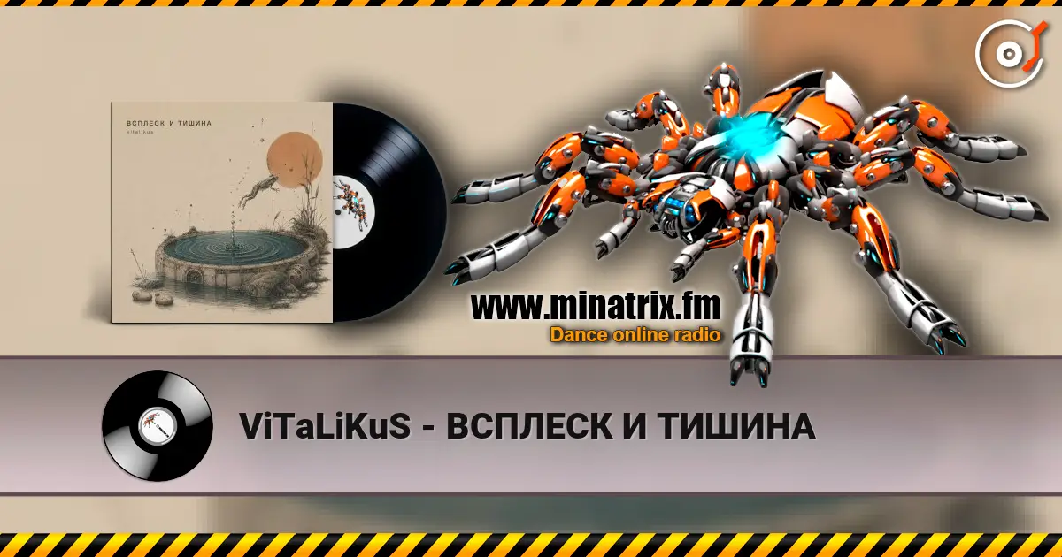 ViTaLiKuS - ВСПЛЕСК И ТИШИНА online in hoher Qualität hören | Minatrix.FM