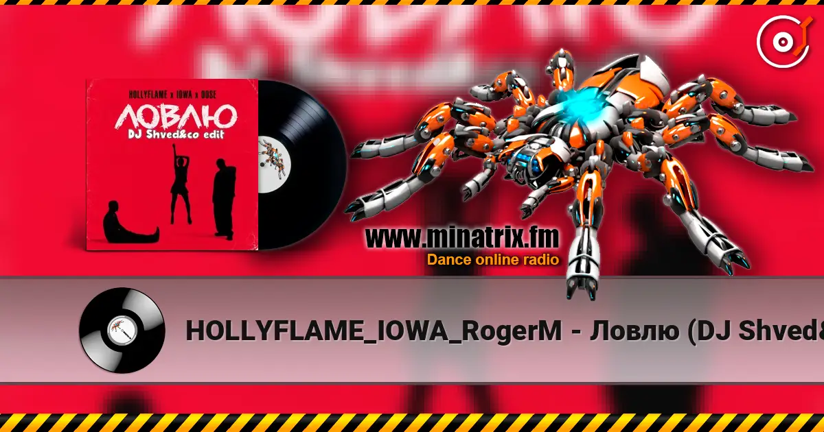 HOLLYFLAME_IOWA_RogerM - Ловлю (DJ Shved&co blend) online in hoher Qualität hören | Minatrix.FM