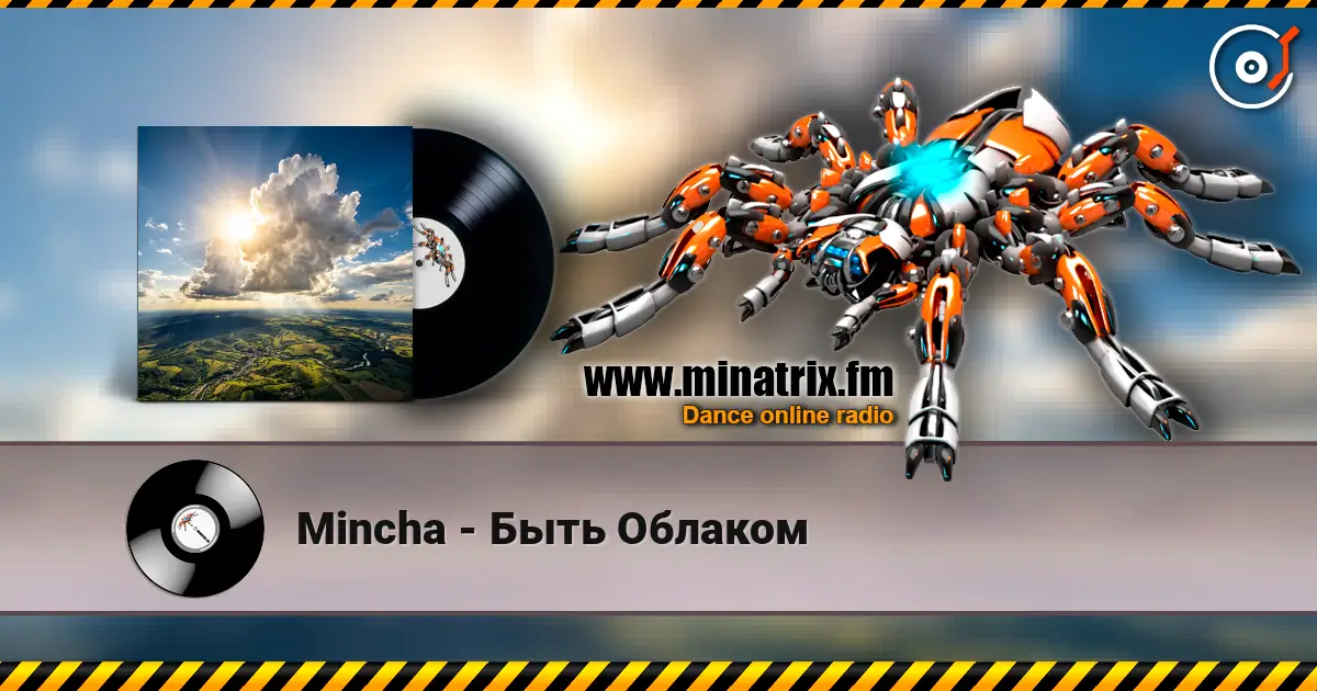 Mincha - Быть Облаком online in hoher Qualität hören | Minatrix.FM