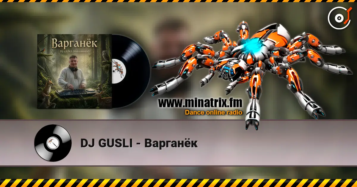 DJ GUSLI - Варганёк online in hoher Qualität hören | Minatrix.FM