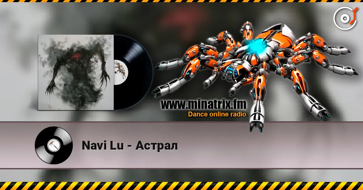 Navi Lu - Астрал online in hoher Qualität hören | Minatrix.FM