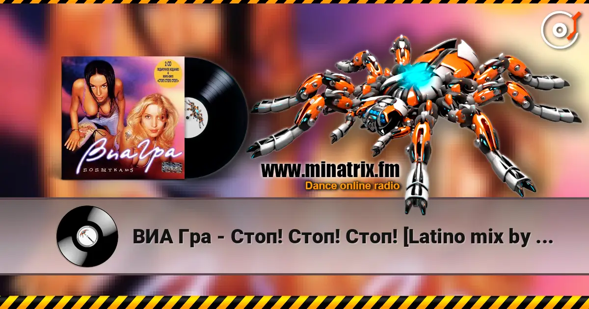 ВИА Гра - Стоп! Стоп! Стоп! [Latino mix by YaD] online in hoher Qualität hören | Minatrix.FM