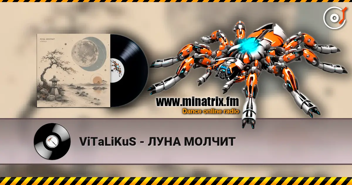 ViTaLiKuS - ЛУНА МОЛЧИТ online in hoher Qualität hören | Minatrix.FM