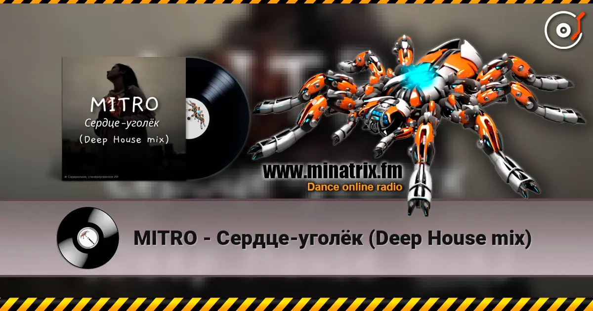 MITRO - Сердце-уголёк (Deep House mix) online in hoher Qualität hören | Minatrix.FM