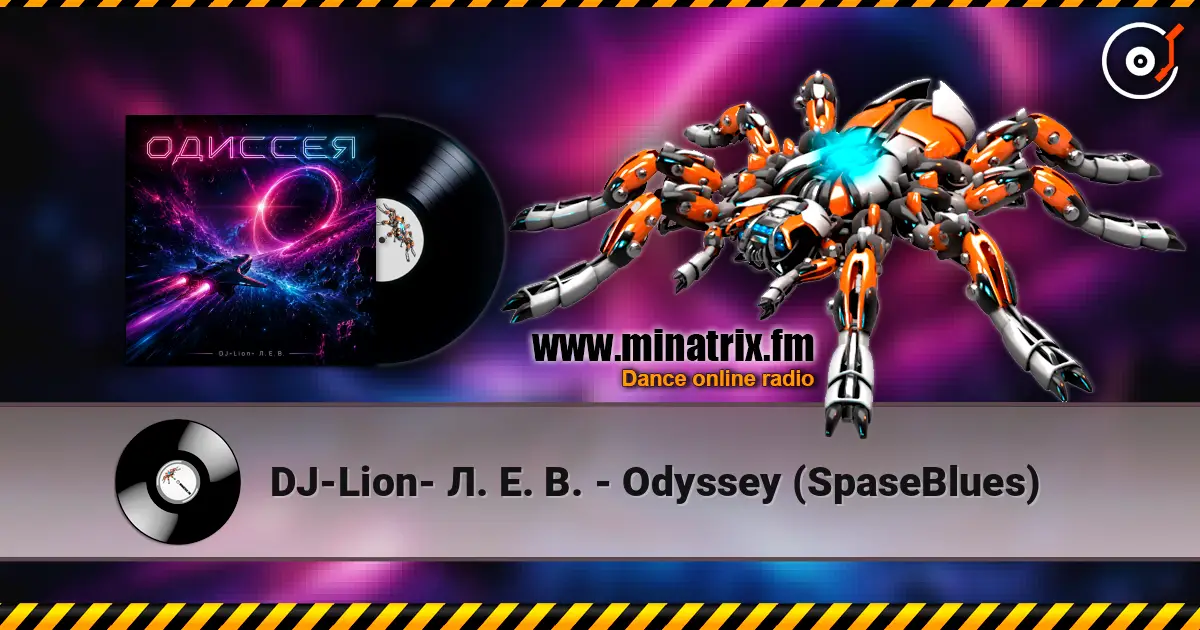 DJ-Lion- Л. Е. В. - Odyssey (SpaseBlues) online in hoher Qualität hören | Minatrix.FM