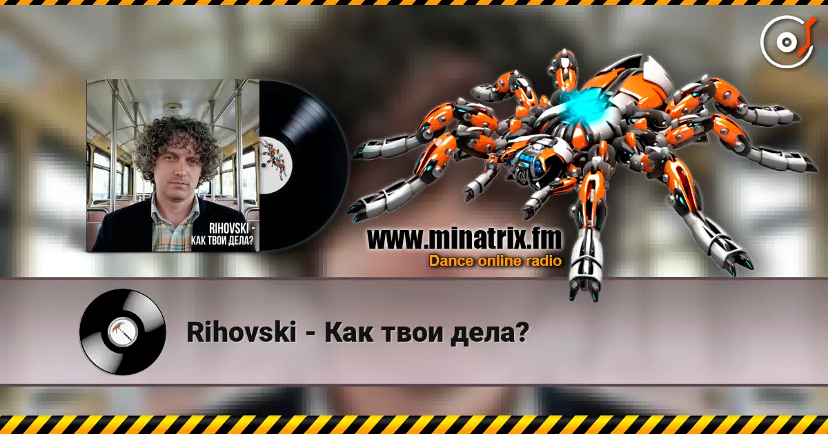 Rihovski - Как твои дела? online in hoher Qualität hören | Minatrix.FM