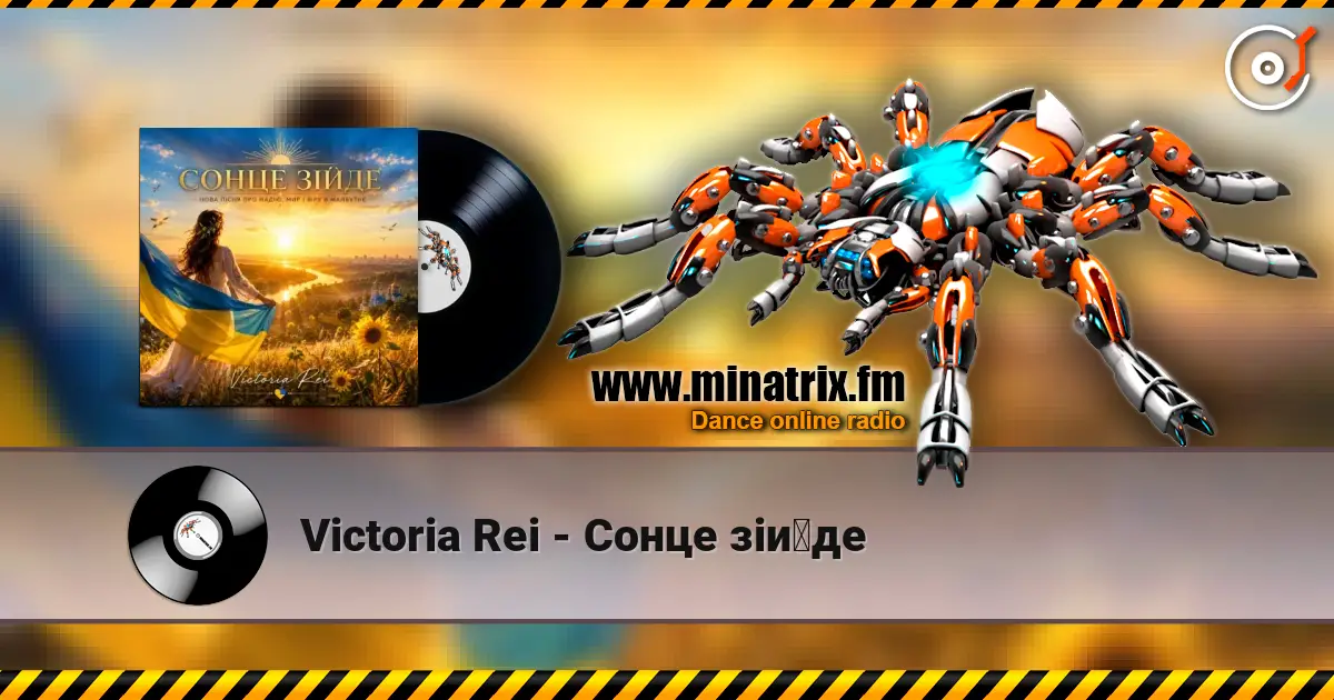 Victoria Rei - Сонце зійде online in hoher Qualität hören | Minatrix.FM