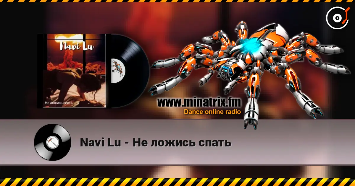 Navi Lu - Не ложись спать online in hoher Qualität hören | Minatrix.FM