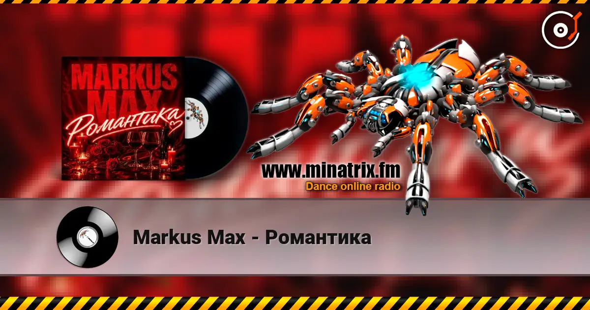 Markus Max - Романтика online in hoher Qualität hören | Minatrix.FM