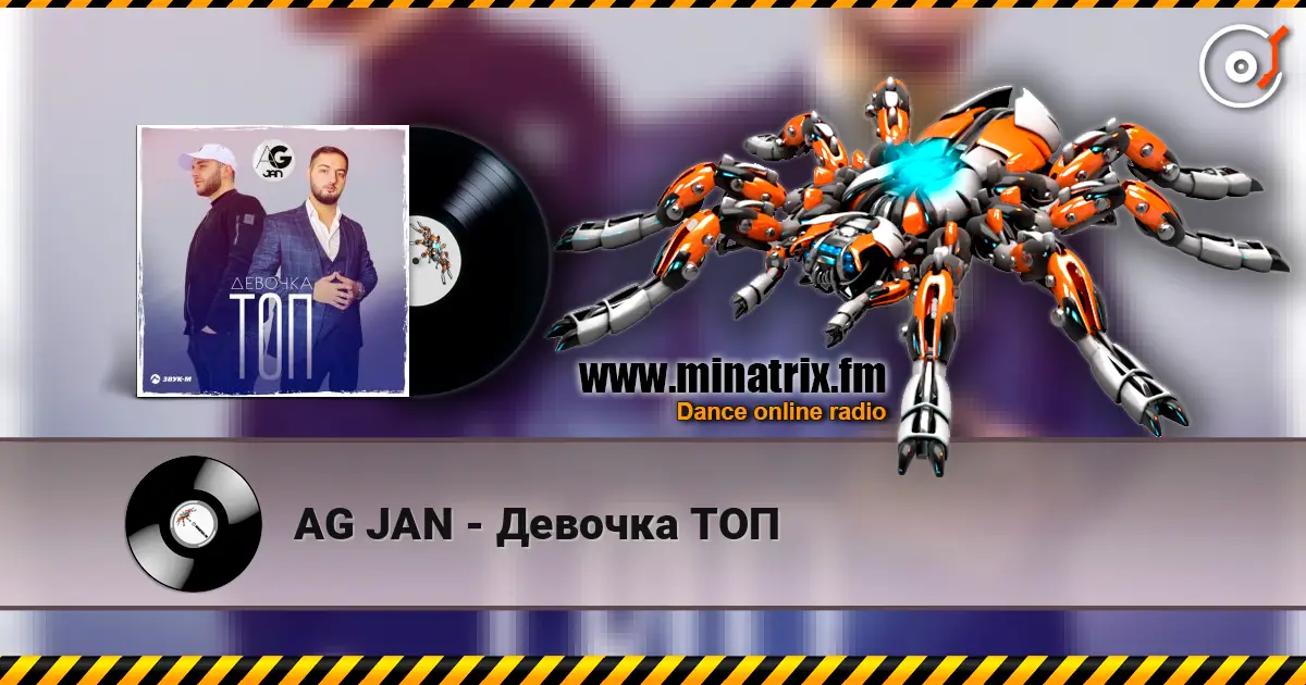AG JAN - Девочка ТОП online in hoher Qualität hören | Minatrix.FM