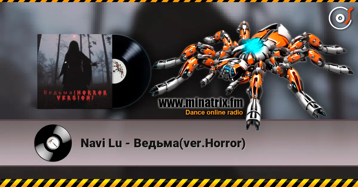 Navi Lu - Ведьма(ver.Horror) online in hoher Qualität hören | Minatrix.FM