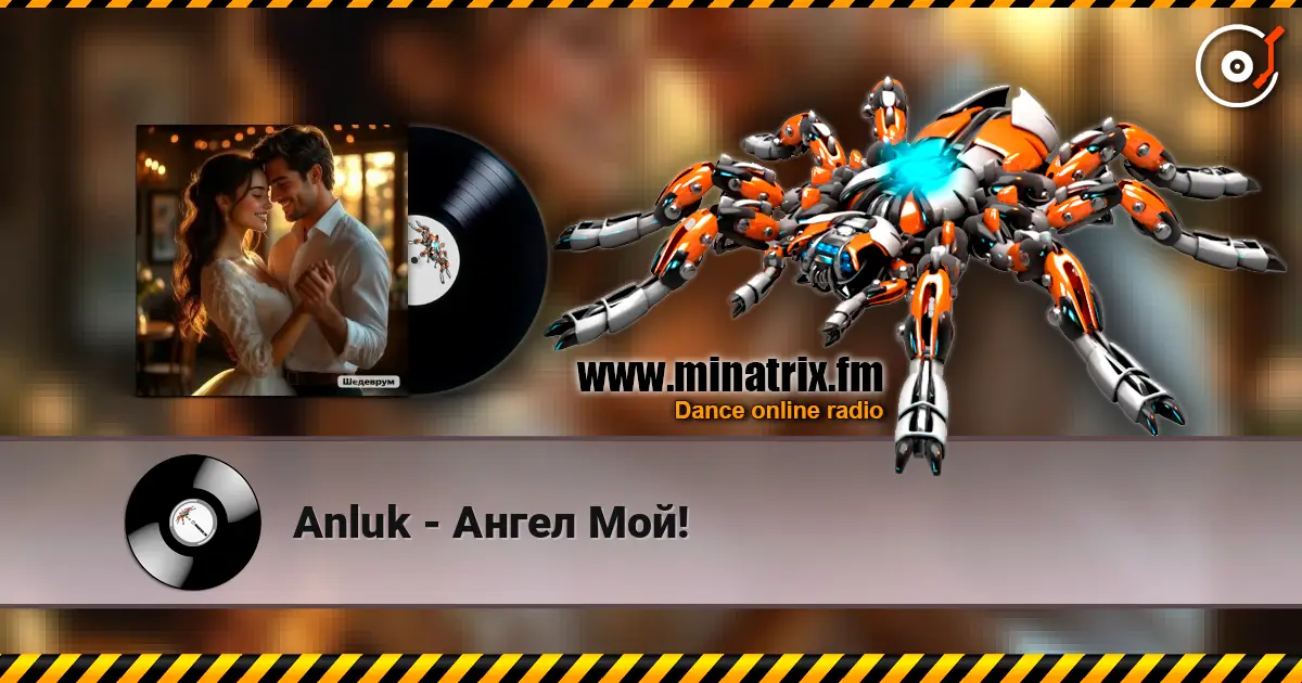 Anluk - Ангел Мой! online in hoher Qualität hören | Minatrix.FM