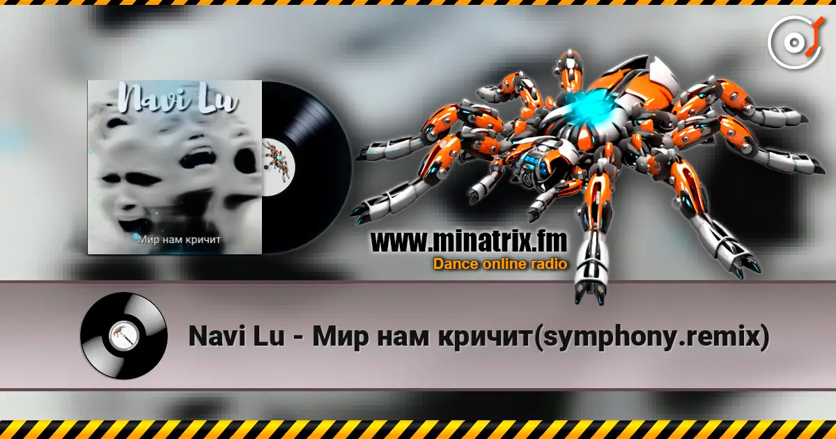 Navi Lu - Мир нам кричит(symphony.remix) online in hoher Qualität hören | Minatrix.FM