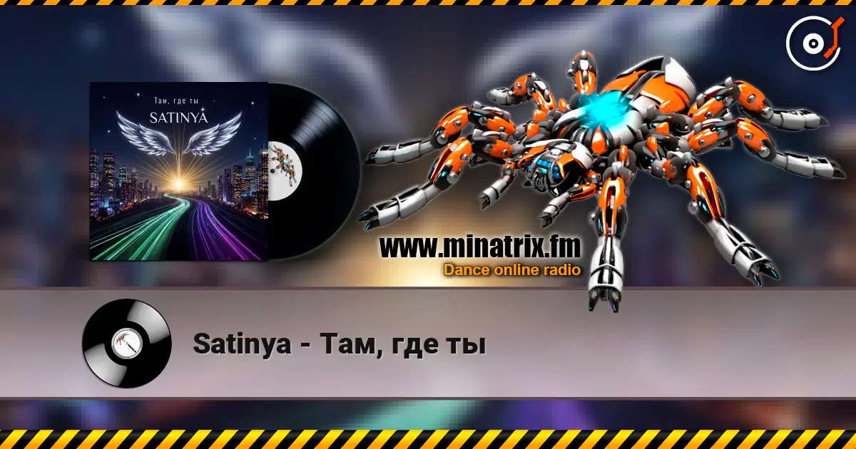 Satinya - Там, где ты online in hoher Qualität hören | Minatrix.FM