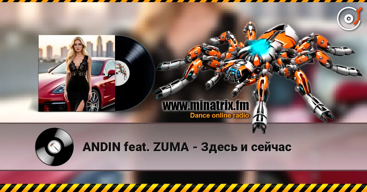 ANDIN feat. ZUMA - Здесь и сейчас online in hoher Qualität hören | Minatrix.FM