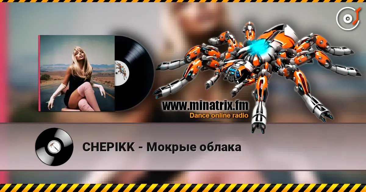 CHEPIKK - Мокрые облака online in hoher Qualität hören | Minatrix.FM