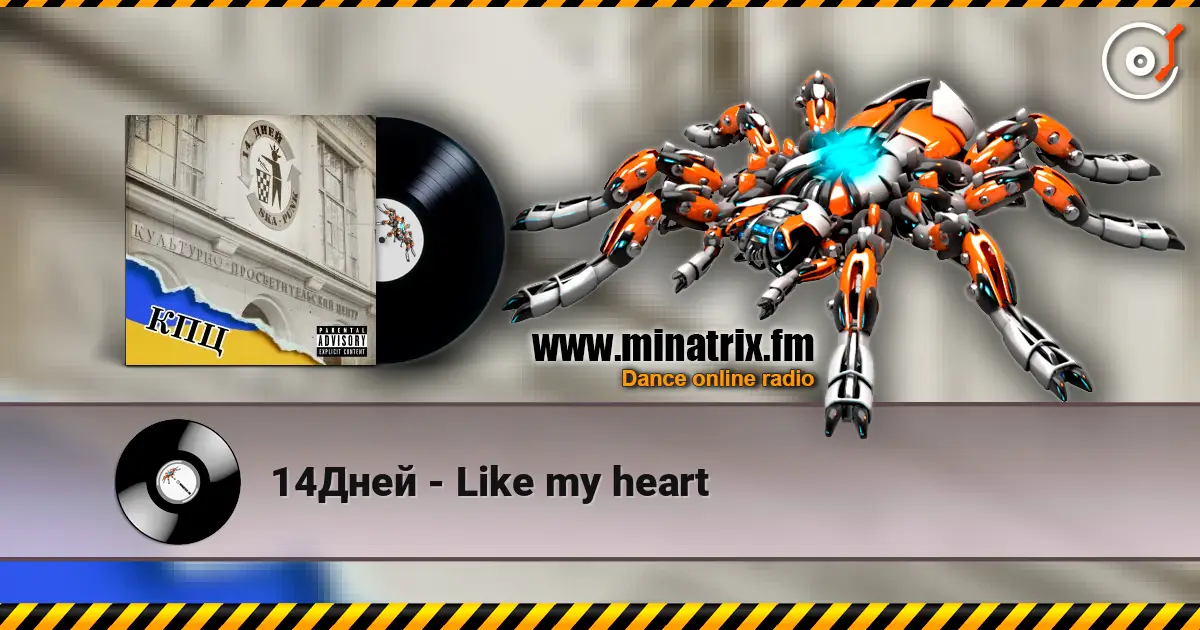 14Дней - Like my heart online in hoher Qualität hören | Minatrix.FM