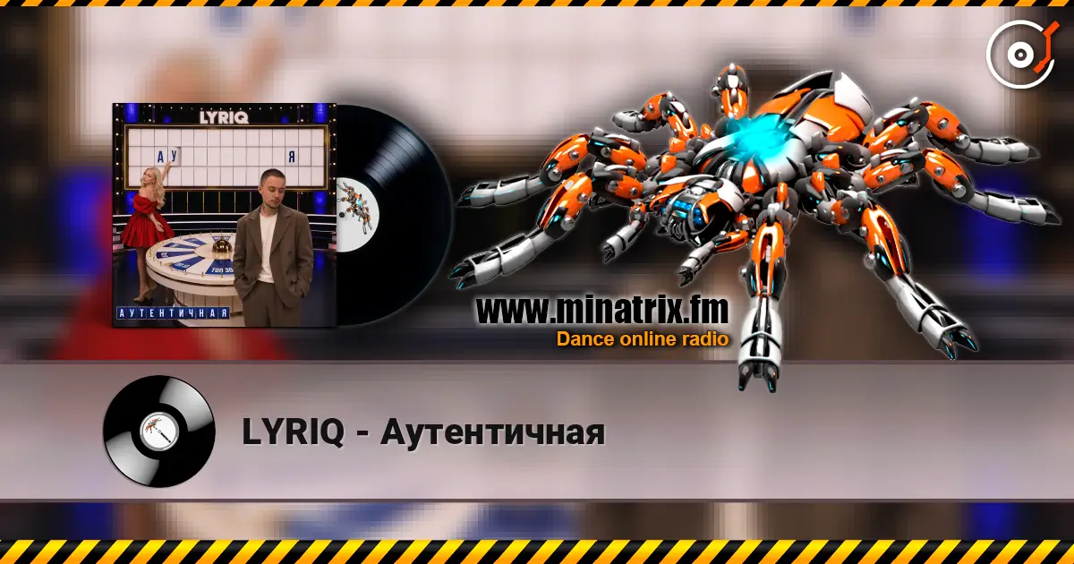 LYRIQ - Аутентичная online in hoher Qualität hören | Minatrix.FM