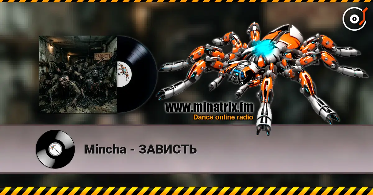 Mincha - ЗАВИСТЬ online in hoher Qualität hören | Minatrix.FM