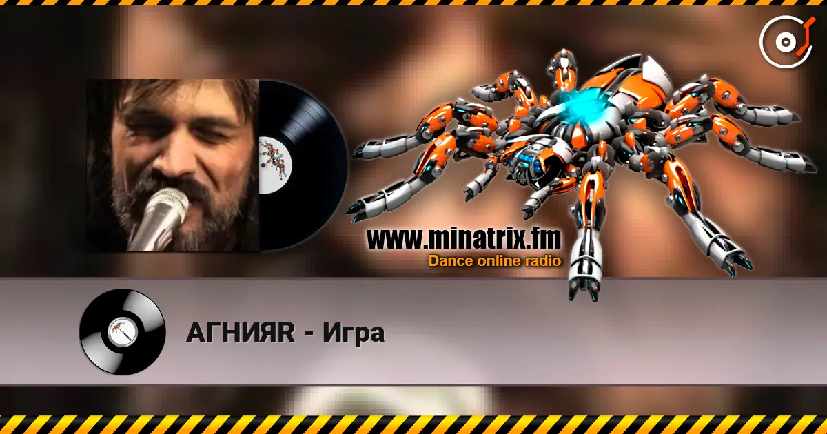 АГНИЯR - Игра online in hoher Qualität hören | Minatrix.FM