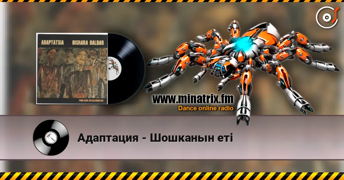Адаптация - Шошканын етi online in hoher Qualität hören | Minatrix.FM